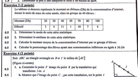 EX 3 Correction d examen Régional 3AC Rabat Salé Kenitra 2023 Maths