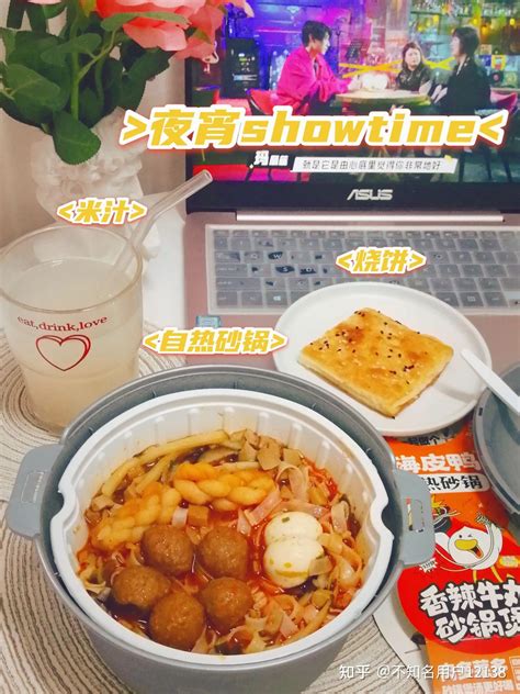 🥘懒人必备一人食夜宵 嗨皮鸭自热火锅～ 知乎