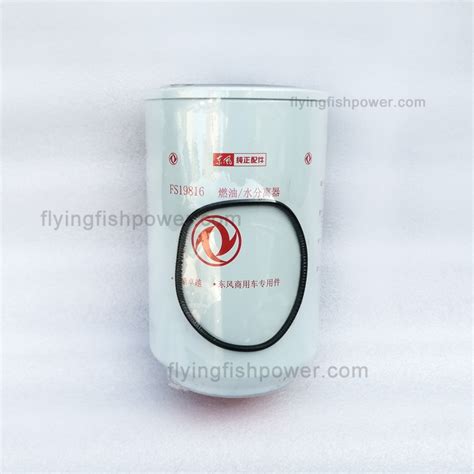 Wholesale Original Aftermarket Machinery Engine Parts Water Separator