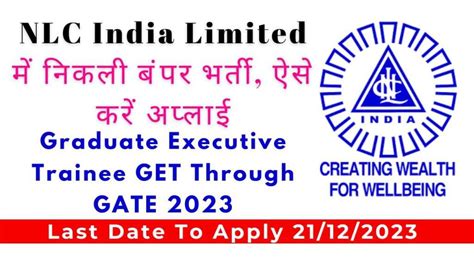 Nlc India Graduate Executive Trainee Get Through Gate Apply Online