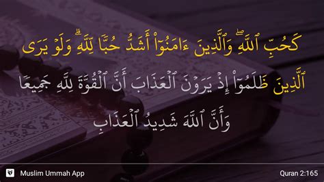 Al Baqarah Ayat 165 Youtube