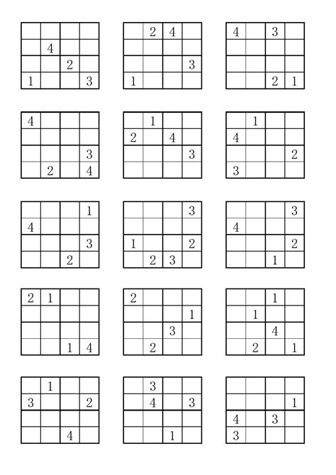 完整版 四宫格数独题目204道 可直接打印 及空表 一年级数独题练习 Word文档在线阅读与下载 免费文档