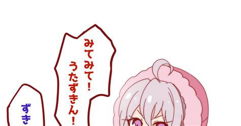 戦姫絶唱シンフォギア シンフォギアまとめ10 あとり玲のマンガ 漫画 つばクリ 雪音クリス Pixiv