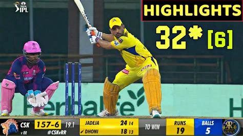 MS Dhoni Last Over Batting CSK Vs RR IPL 2023 Match 17th Highlights