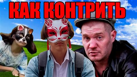 ПОЯСНЯЮ ЗА КВАДРОБИКУ Руки прочь от Квадробики YouTube