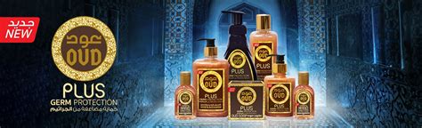 الصفحة الرئيسية Oud Luxury Collection