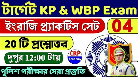 Kp Constable English Class Kp Constable Main Exam