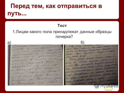 Графология что это такое: Профессия Исследователь. Описание профессии ...