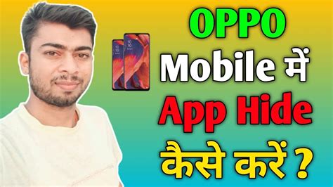 Oppo Mobile Me App Hide Kaise Kare How To Hide Apps In Oppo Mobile