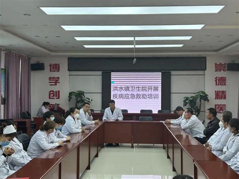 张掖市卫生健康委员会 民乐县卫生健康局组织开展疾病应急救助政策培训