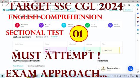 Textbook English Comprehension Sectional Test 1 Target SSC CGL 2024