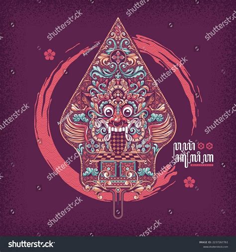 Indonesian Traditional Culture Gunungan Wayang Vector Stock Vector