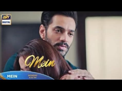 Mein Latest Upcoming Episode Promo Teaser Ayaz Khan Drama Ep