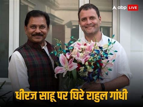 Bjp On Congress Mp Dhiraj Pratap Sahu Income Tax Raids Rahul Gandhi