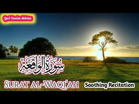 Surah Al Waqiah Beautiful Heart Melting Voice Quran Recitation