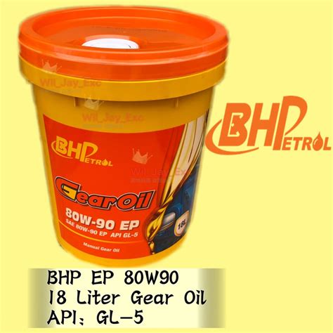 BHP 80W90 18 LITER MANUAL GEAR OIL API GL 5 18L GL5 Shopee Malaysia