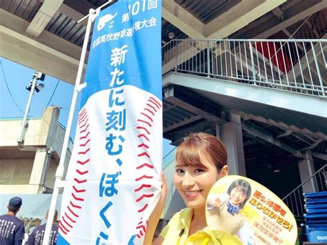 澤田愛美さんのインスタグラム写真 澤田愛美instagram「 ‪明日は高校野球夏の青森大会準決勝ですね⚾️💕 私は応援スタンドの