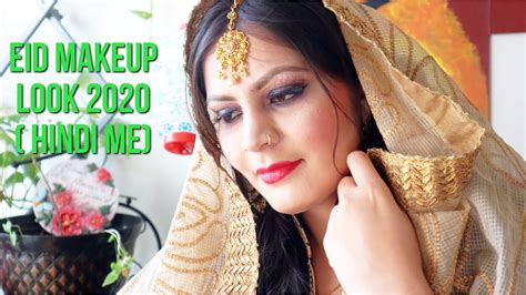 Soft Glam Eid Makeup 💄 Look For Beginners Step By Step ईद मेकप हिंदी में Eid Makeup Hindi