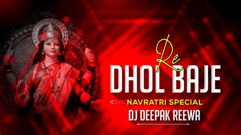 Dhol Baje Re Nagara Baje Na Navratri Special Remix Dj Vishal S