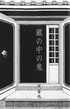 Artist Jiraiya E Hentai Galleries