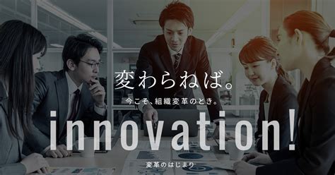 組織変革コンサルティング Ckコンサルティング＆コーチング （栃木県の経営コンサルタント）