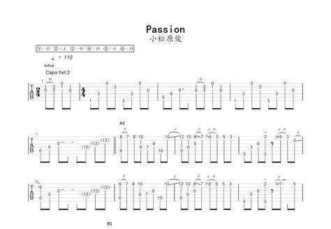 Passion吉他谱 小松原俊 C调指弹 吉他世界