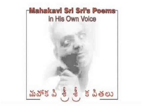 Mahakavi Sri Sri Poems In His Own Voice Flv Youtube