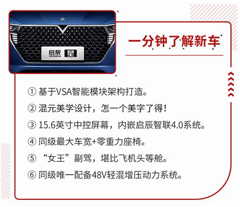 15t头等舱享受，这台帅气suv预售11到15万，月底就上市！凤凰网汽车凤凰网