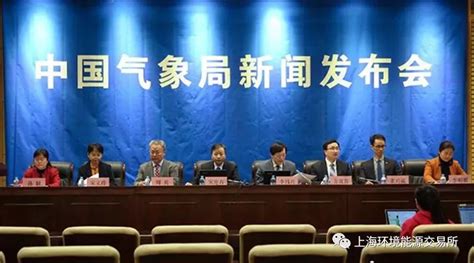 中国气象局举行2017年中国气候公报和2016年温室气体公报发布会