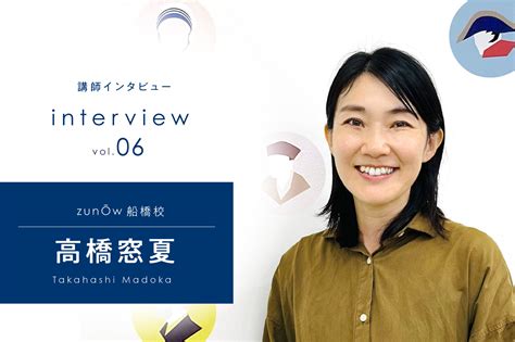 【講師インタビュー】2023年10月にオープンしたzunŌw北習志野校の魅力を語っていただきました ｜ブログ｜zunŌw「かしわsteam教育研究所」