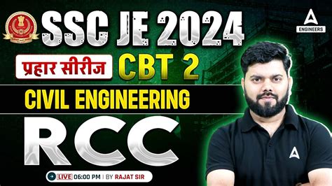 SSC JE 2024 SSC JE CBT 2 Civil Engineering Classes RCC Questions