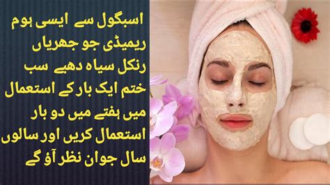 Summer White Bright Skin Face Mask Anti Aging Face Mask Skin