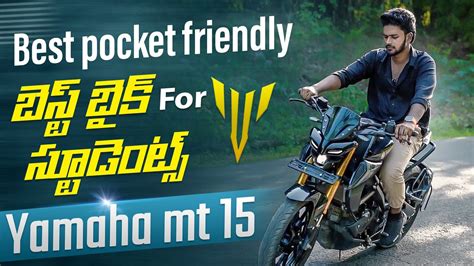 YAMAHA MT15 REVIEW In Telugu By Ravi Auto Tech YouTube