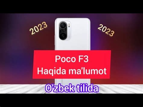 Poco F3 Haqida Ma Lumot O Zbek Tilida YouTube