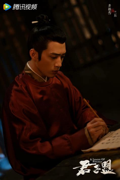 Cdrama Tweets On Twitter The Currently Airing Historical Mystery