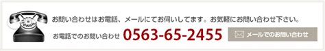 看板の製作・デザインのことなら愛知県西尾市のサインプランナー建図にお任せ下さい。