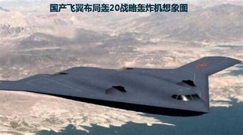 中國究竟曝光了哪款神秘戰機？空軍司令這一表態讓國人振奮 每日頭條