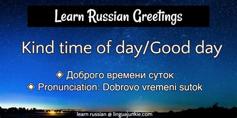 Russian Lesson: Top 15 Russian Greetings for Beginners