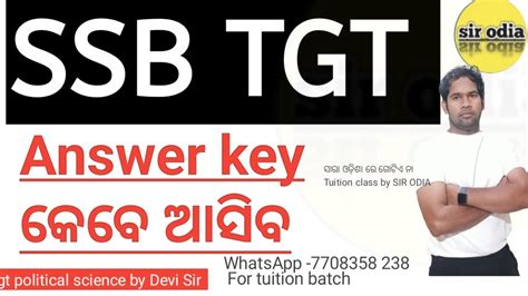 Answer Key SSB TGT RELEASED DATE TGT ARTS CBZ PCM Question Analysis