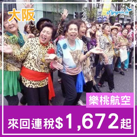 【歐洲】平到尖叫！逼你去歐遊！英國航空香港來回歐洲連稅2953起！2020年3月11日前出發