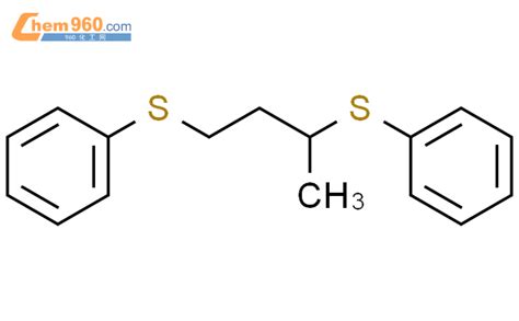 Benzene Methyl Propanediyl Bis Thio Bis Cas