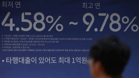 커지는 금리 공포···역대 최대 코픽스에 주담대 또 오른다