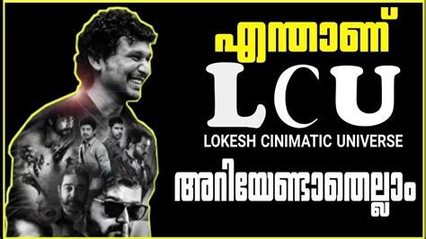 Lokesh Cinematic Universe Explained In Malayalam Lokesh Kanagaraj