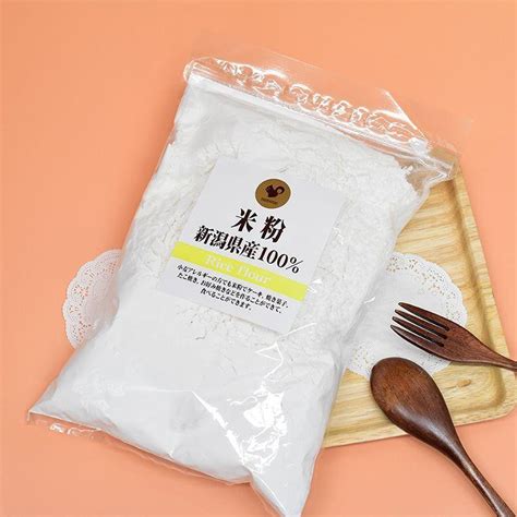 米粉 1kg 国産米 純度100 グルテンフリー 米粉パン お菓子作りに ルキナセレクト米粉 Rice Flour 製菓用 パン用 米の粉