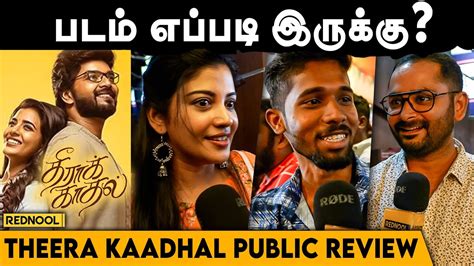 Theera Kaadhal Review Jai Aishwarya Rajesh Theera Kaadhal Movie