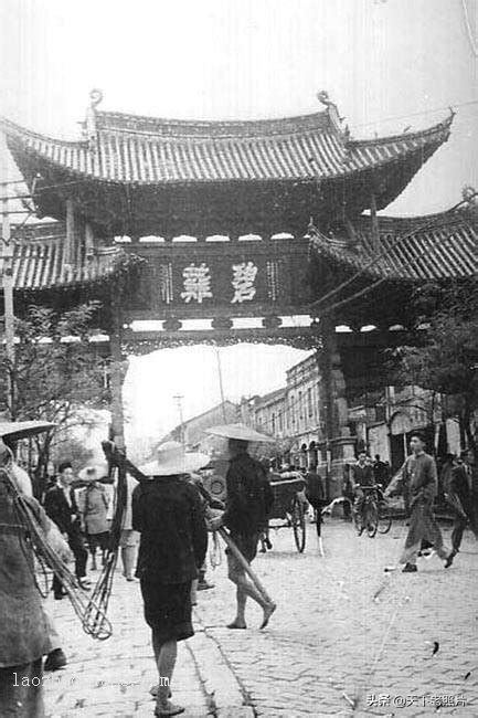 1930年代昆明老照片 圆通寺、碧鸡坊、金马坊、昆明西山 天下老照片网