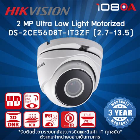 DS 2CE56D8T IT3ZF Hikvision 2 MP Ultra Low Light Motorized Varifocal