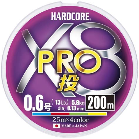 DUEL デュエル HARDCORE ハードコア PEライン 0 6号 HARDCORE X8 PRO投 200m 0 SHOP EVERGREEN 通販 Yahoo ショッピング