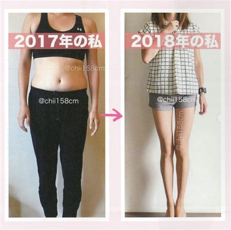 ダイエット1年で別人にフォロワー50万人の「すき間時間に宅トレ」術 女子spa！