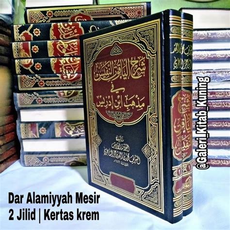 Jual Kitab Syarah Yaqutun Nafis Syarah Al Yaqut An Nafis Di Lapak